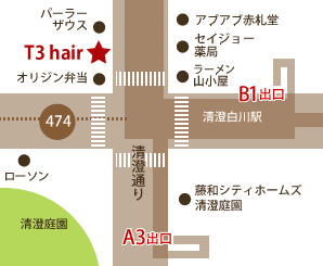 T3hair店長：高山哲哉高山哲哉