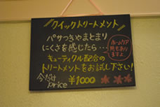 美容室T3Hair店内02